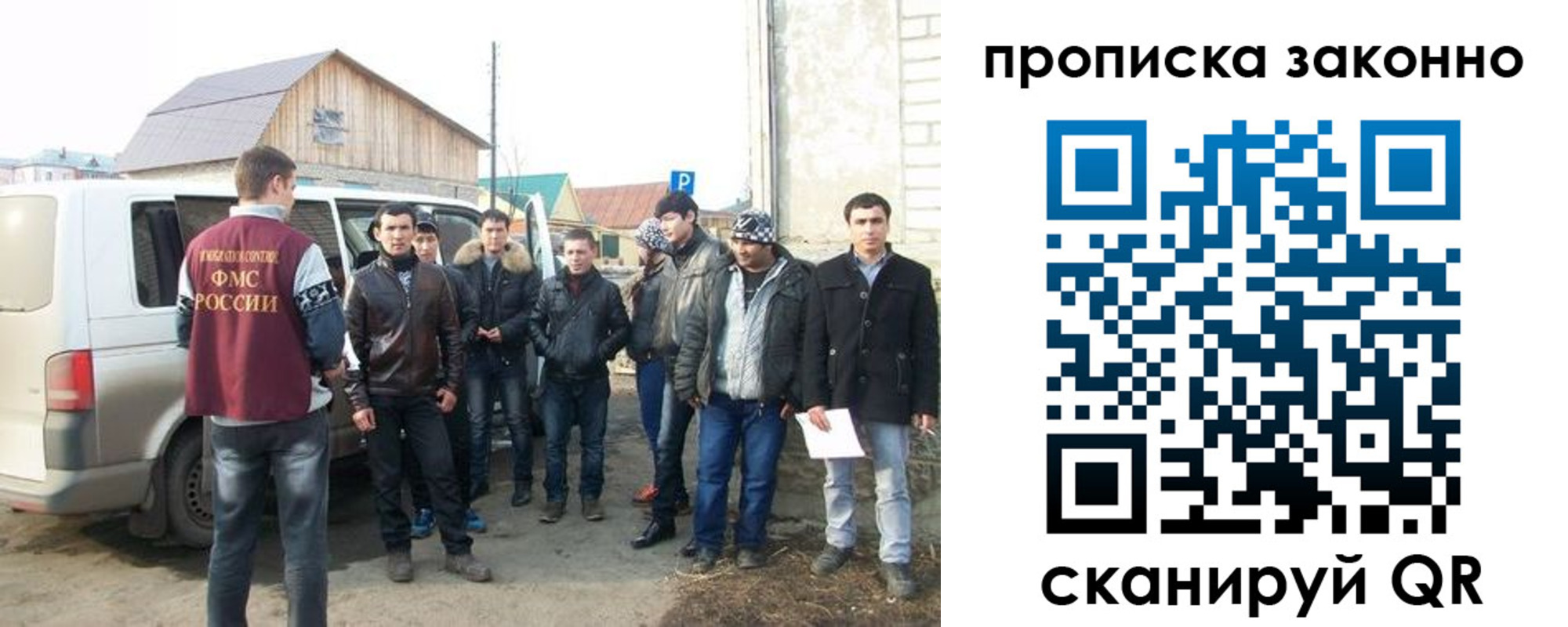 прописка паспорт в Петровск-Забайкальском
