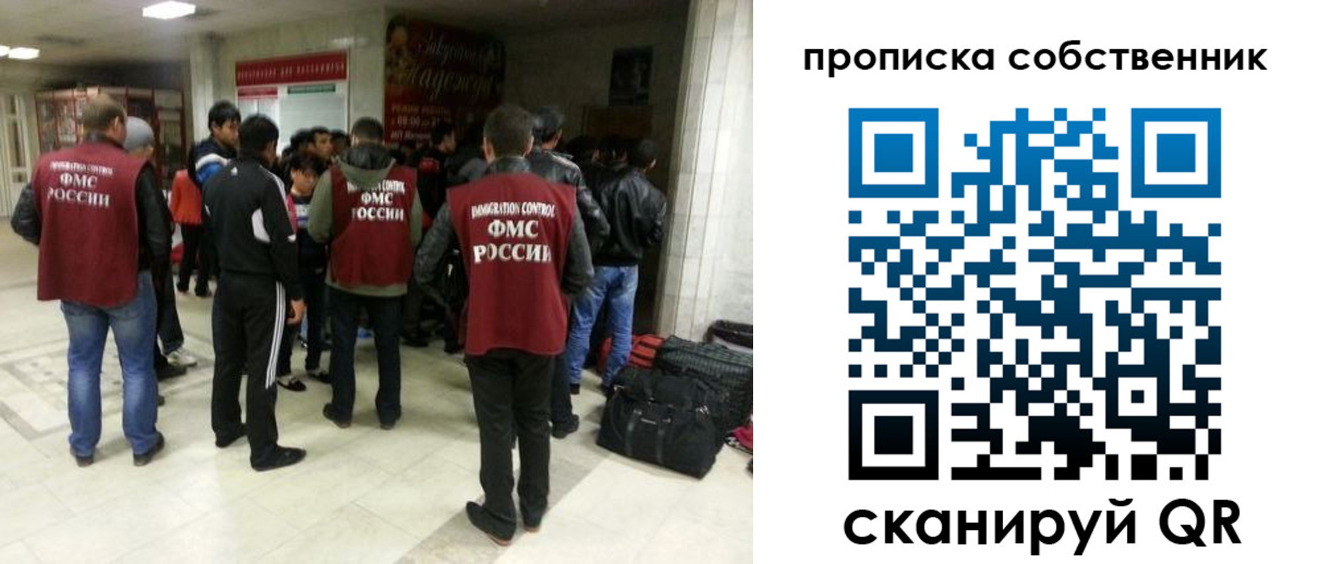 временная регистрация для всех в Петровск-Забайкальском