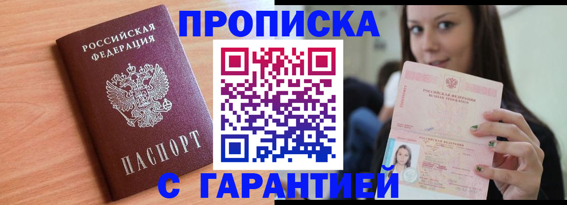 регистрация для дет. сада в Петровск-Забайкальском