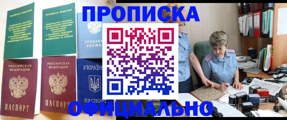 регистрация для дет. сада в Петровск-Забайкальском